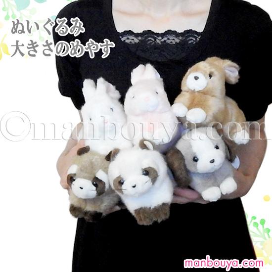 たけのこ 犬 ぬいぐるみ アクセサリー セット フラワーコスプレ プチどりーむミニ イヌ 17cm Tk Fw まんぼう屋ドットコム Yahoo 店 通販 Yahoo ショッピング