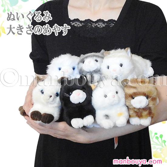 たけのこ ネコ ぬいぐるみ アクセサリー セット フラワーコスプレ プチ