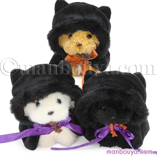 ハロウィン ぬいぐるみ 犬 たけのこ TAKENOKO JOYFUL MATES レトリバー