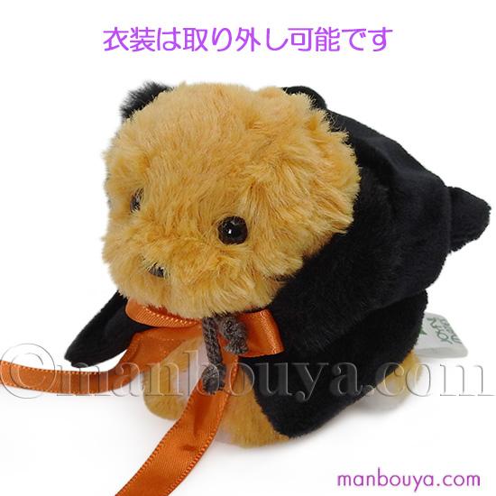 ハロウィン ぬいぐるみ 犬 たけのこ TAKENOKO JOYFUL MATES レトリバー