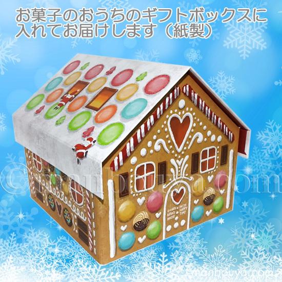 希少　レトロ　ジョイフルメイト　ぬいぐるみ　クリスマス　タケノコ クリスマス たけのこ レトロ ぬいぐるみ セット 動物 TAKENOKO