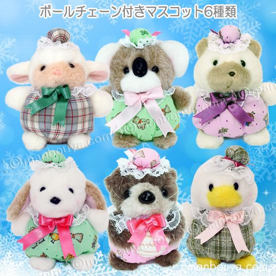 レトロ ぬいぐるみ 動物 くま たけのこ TAKENOKO プチぶらんでー
