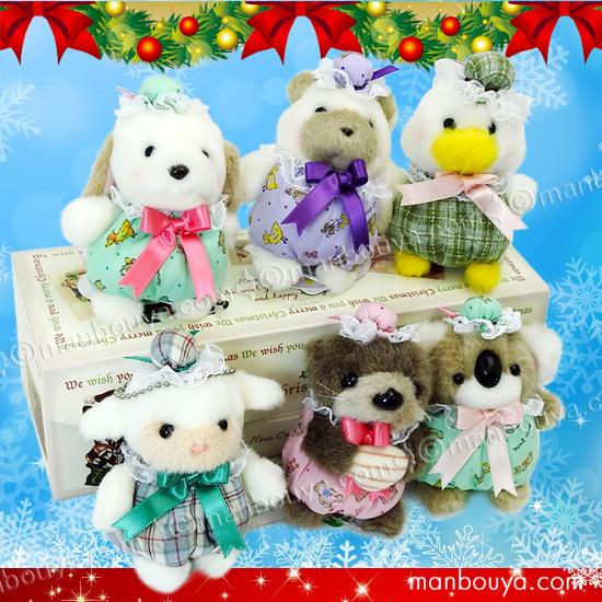 クリスマス たけのこ レトロ ぬいぐるみ セット 動物 TAKENOKO JOYFUL MATES プチぶらんでーと ボールチェーン 6種 サンタボックス｜manbouya