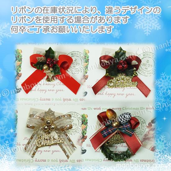 希少　レトロ　ジョイフルメイト　ぬいぐるみ　クリスマス　タケノコ クリスマス たけのこ レトロ ぬいぐるみ セット 動物 TAKENOKO