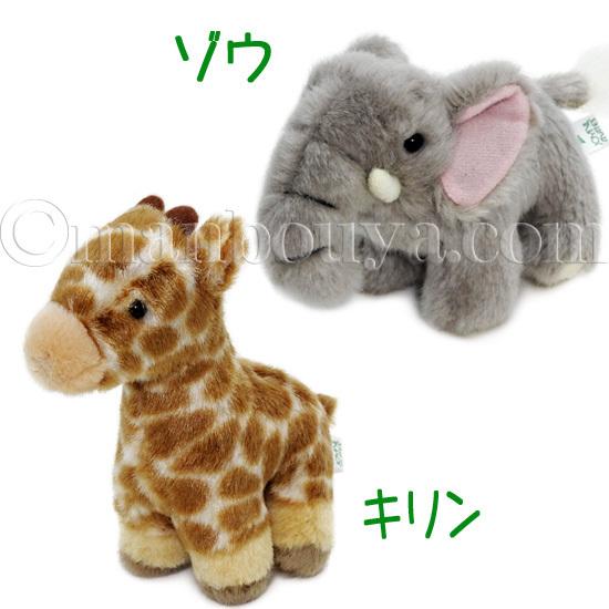 SALE 10%OFF 動物園 お土産 ぬいぐるみ たけのこ TAKENOKO JOYFUL