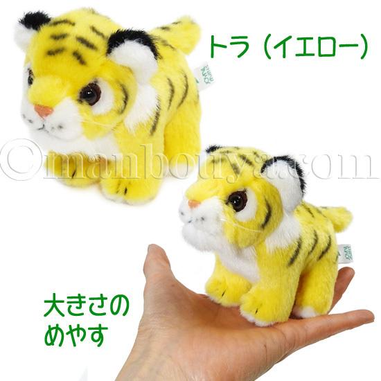 動物園 お土産 ぬいぐるみ たけのこ TAKENOKO JOYFUL MATES 動物園 お土産 ぬいぐるみ たけのこ TAKENOKO JOYFUL MATES