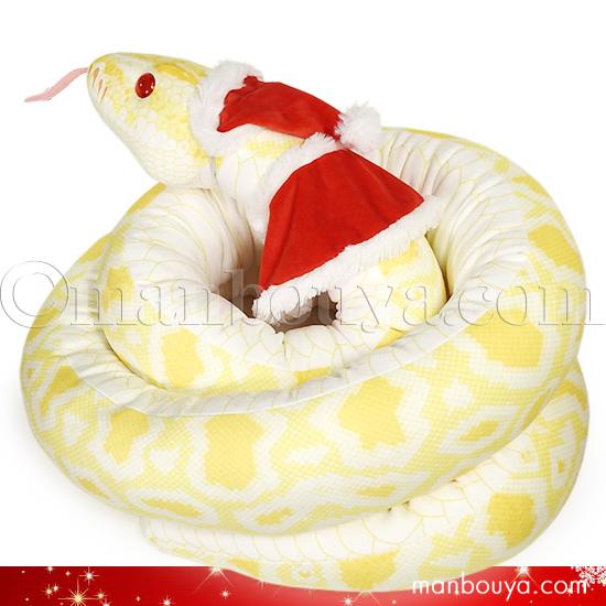 大きい ヘビ ぬいぐるみ 蛇 クリスマスプレゼント Take off