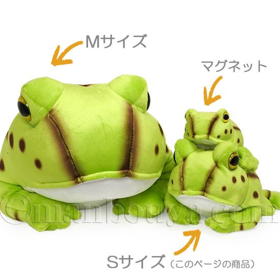 カエルと羊 かえるのピクルス 羊毛フェルト風マスコット【ソユー限定