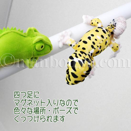 トカゲ ぬいぐるみ レオパードゲッコー マグネット テイクオフ takeoff