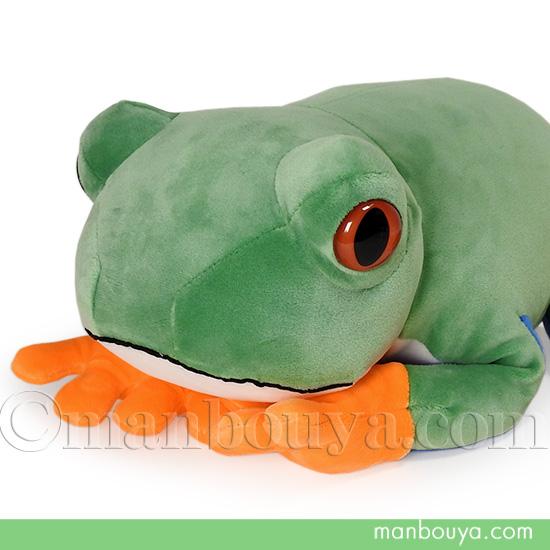 カエル ぬいぐるみ アカメアマガエル テイクオフ takeoff