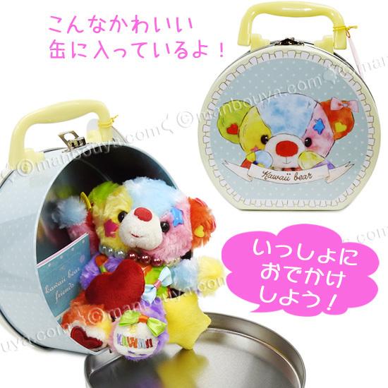 くまのぬいぐるみ 持ち運び バッグ 子供 テイクオフ Takeoff おでかけ缶 Kawaiiベア スタンダード 16cm Tkof まんぼう屋ドットコム Yahoo 店 通販 Yahoo ショッピング