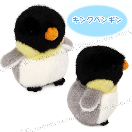 かわいいペンギンのぬいぐるみ--たつにい様 Amazon.co.jp: ふわふわペンギン かわいい動物のぬいぐるみ