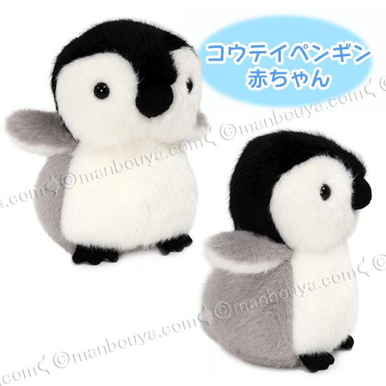 Friendswithyou ペンギン かわいいペンギンのぬいぐるみ | omgkawaii