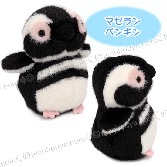 ペンギン ぬいぐるみ かわいい 水族館グッズ テイクオフ takeoff