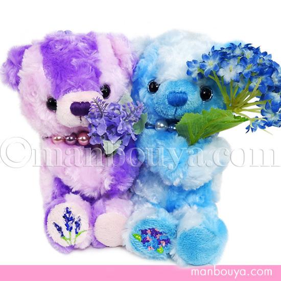 プレゼント くまのぬいぐるみ テイクオフ Takeoff お花を持った フラワーベア アジサイ ラベンダー cm Tkof まんぼう屋ドットコム Yahoo 店 通販 Yahoo ショッピング