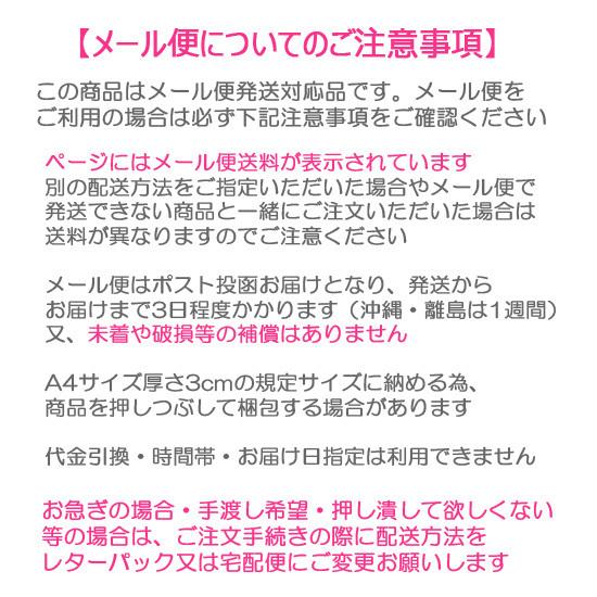 まーやん 越冬ふわとろ毛布＋オオサンショウウオセット tkof-087530_2.jpg