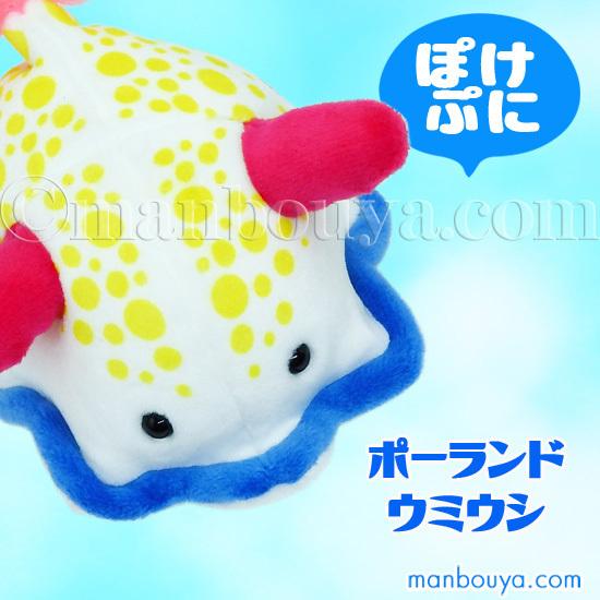 ホシ20cm ウジ18cm ぬいぐるみ&洋服セット【おまけ付き】 牛のぬいぐるみ ホルスタイン キュート販売 CUTE ウシさん