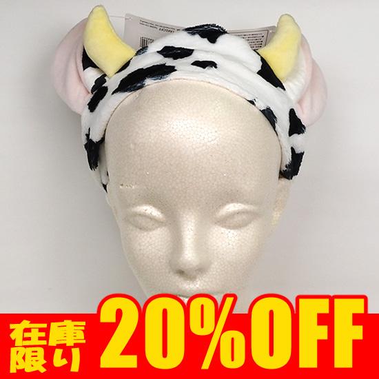 セール 20%OFF おもしろ雑貨 ウシ グッズ アニマル ヘアバンド 牛