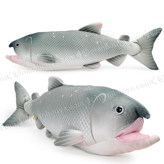 魚 鮭 ぬいぐるみ 海の生き物 おもちゃ 人形 テイクオフ takeoff 海と