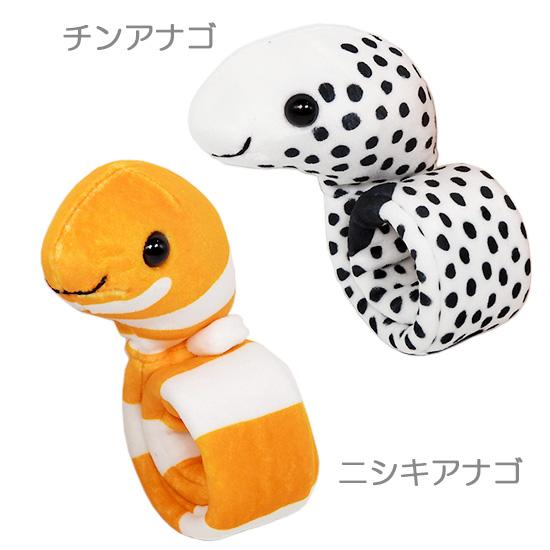 チンアナゴ Amazon | NEW ちんあなご ニシキアナゴ（オレンジ） | アズー
