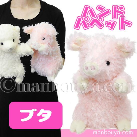 ブタ ぬいぐるみ 動物 ハンドパペット テイクオフ Takeoff ぶた ピンク 22cm Tkof まんぼう屋ドットコム Yahoo 店 通販 Yahoo ショッピング