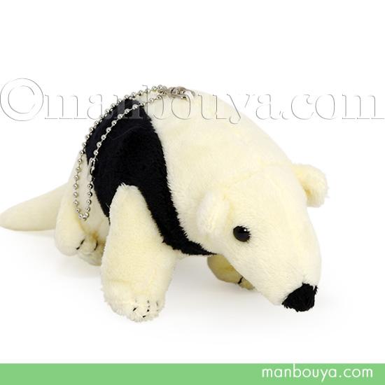 ミナミコアリクイ ぬいぐるみ マスコット 動物 テイクオフ takeoff