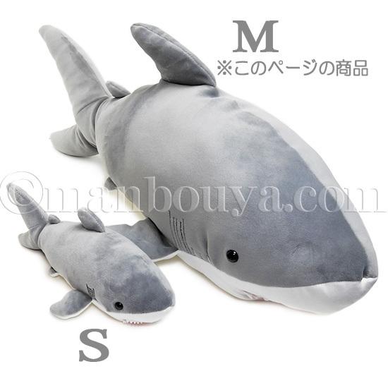 サメ ぬいぐるみ 水族館 テイクオフ takeoff コットンクラウディ
