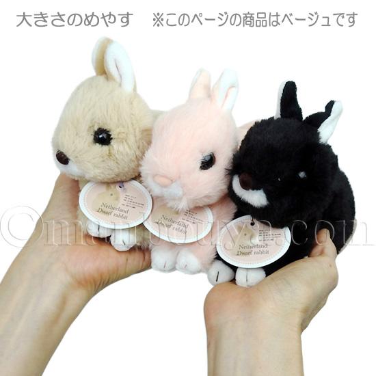  beige flumpet bunny 　ぬいぐるみ ウサギ Amazon.co.jp: 【BESTEVER】プレミアムバニー Premium Bunny