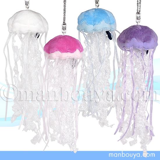 クラゲ ぬいぐるみ 水族館お土産 飾り 人形 テイクオフ takeoff 海月