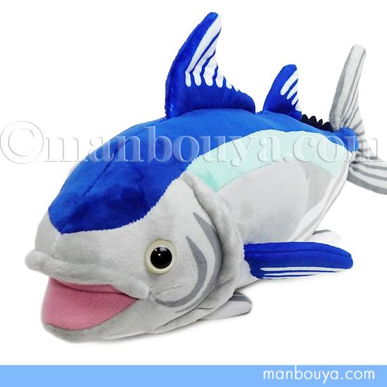 魚 カツオ ぬいぐるみ おもちゃ TST101 太洋産業貿易 美味しい魚シリーズ 鰹 36cm｜manbouya