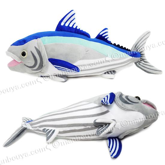魚 カツオ ぬいぐるみ おもちゃ TST101 太洋産業貿易 美味しい魚シリーズ 鰹 36cm｜manbouya｜02
