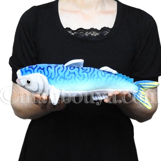 魚 サバ ぬいぐるみ おもちゃ TST101 太洋産業貿易 美味しい魚 魚 サバ ぬいぐるみ おもちゃ TST101 太洋産業貿易 美味しい魚