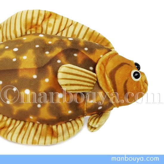 魚 カレイ ぬいぐるみ おもちゃ TST101 太洋産業貿易 美味しい魚シリーズ 鰈 30cm｜manbouya
