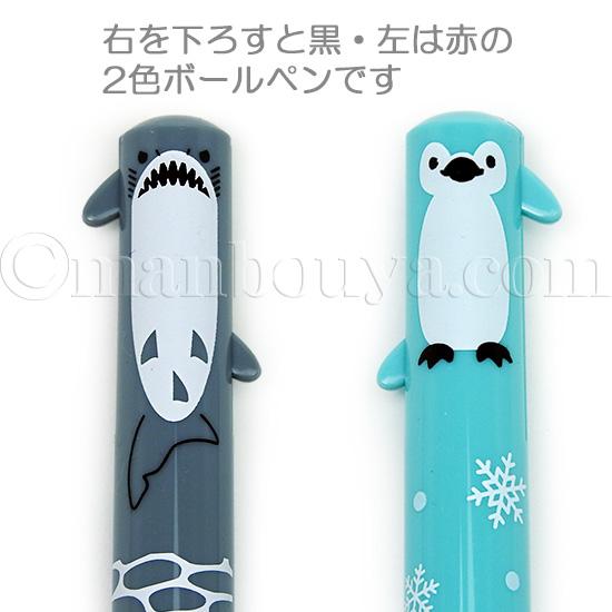 mimiペン 海の生き物 水族館グッズ 文房具 赤黒 2色ボールペン