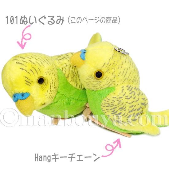 感嘆符 遺跡 夕食を食べる 猫 ぬいぐるみ インコ Refreshthetriangle Org