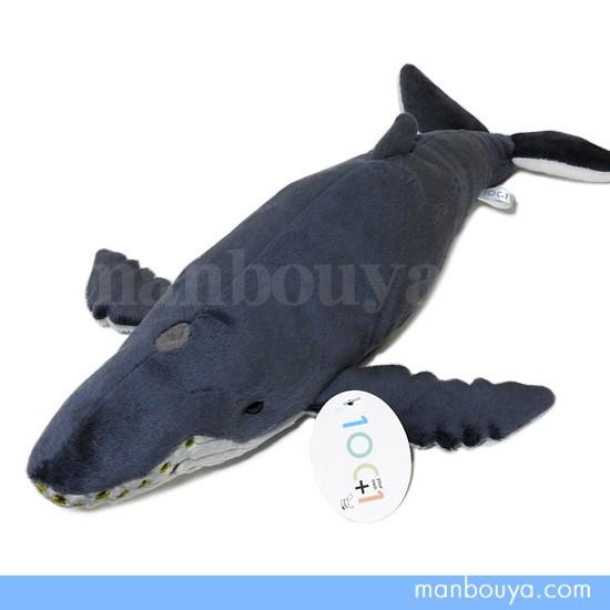 水族館 くじらのぬいぐるみ クジラ グッズ 雑貨 Tst太洋産業貿易 101シリーズ ザトウクジラ Sサイズ 42cm まんぼう屋ドットコム Tst Sm2 まんぼう屋ドットコム Yahoo 店 通販 Yahoo ショッピング