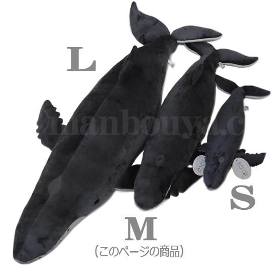 水族館 くじらのぬいぐるみ クジラ グッズ 雑貨 TST太洋産業貿易 水族館 くじらのぬいぐるみ クジラ グッズ 雑貨 TST太洋産業貿易