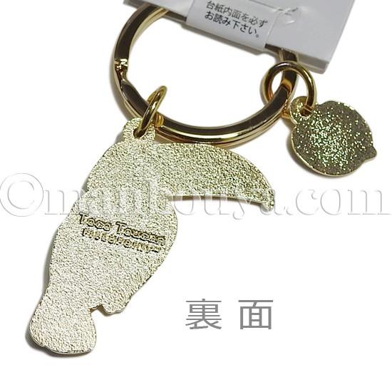 オオハシ 鳥 グッズ 雑貨 キーホルダー おしゃれ ワールド商事