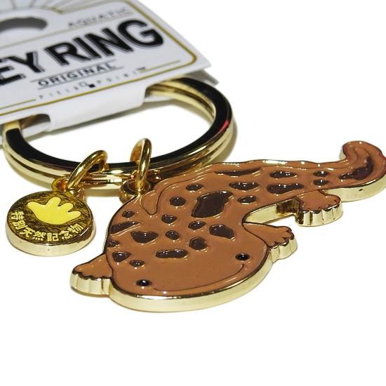 20..レッドミックス　オオサンショウウオのあみぐるみ…キーホルダー 20..レッドミックス オオサンショウウオのあみぐるみ