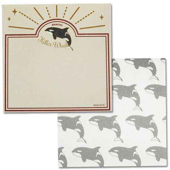 シャチ グッズ 雑貨 水族館 文房具 メモ帳 ワールド商事 アクアチック