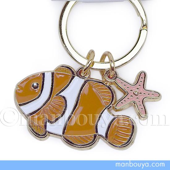 カクレクマノミ グッズ 魚 キーホルダー おしゃれ 金属 水族館 お土産