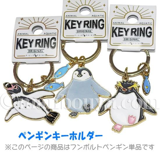commune ペンギン柄 キーホルダー付き ハンカチ　yuki ファンクラブ Amazon.co.jp: レア 名古屋港水族館限定 ペンギンの羽