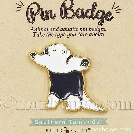 ミナミコアリクイ グッズ ピンバッジ アクセサリー 動物園 おみやげ