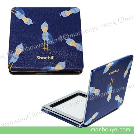 ハシビロコウ グッズ コンパクトミラー 四角 拡大鏡 ワールド