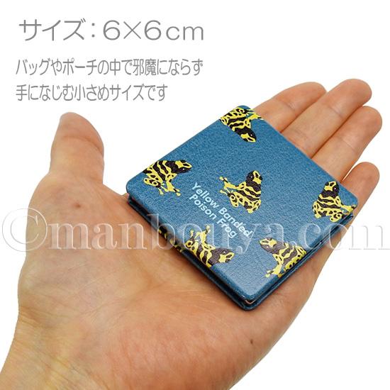 カエル グッズ コンパクトミラー 四角 拡大鏡 ワールド商事 携帯用