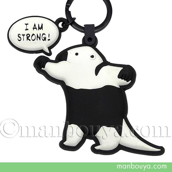 ミナミコアリクイ グッズ 雑貨 ラバーキーホルダー 動物園 おみやげ