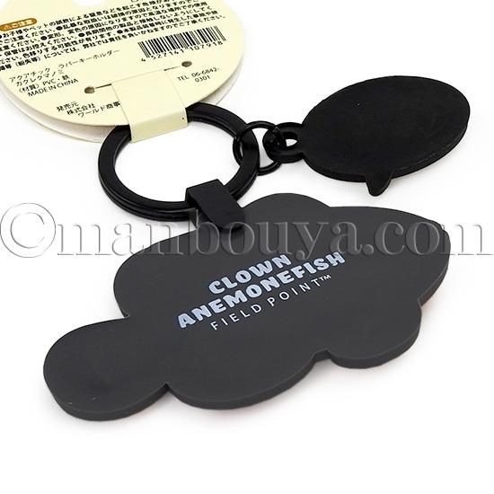 カクレクマノミ グッズ 雑貨 ラバーキーホルダー 水族館お土産
