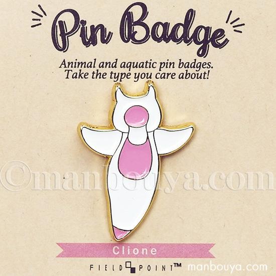 海の生き物 グッズ かわいい ピンバッジ アクセサリー ピンズ