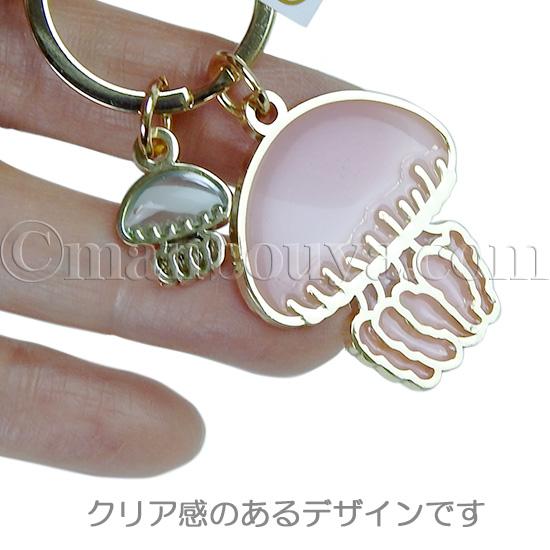クラゲ グッズ 水族館 キーホルダー おしゃれ 金属 アニマル