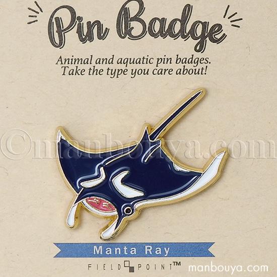 マンタ グッズ 雑貨 海の生き物 ピンバッジ アクセサリー ピンズ